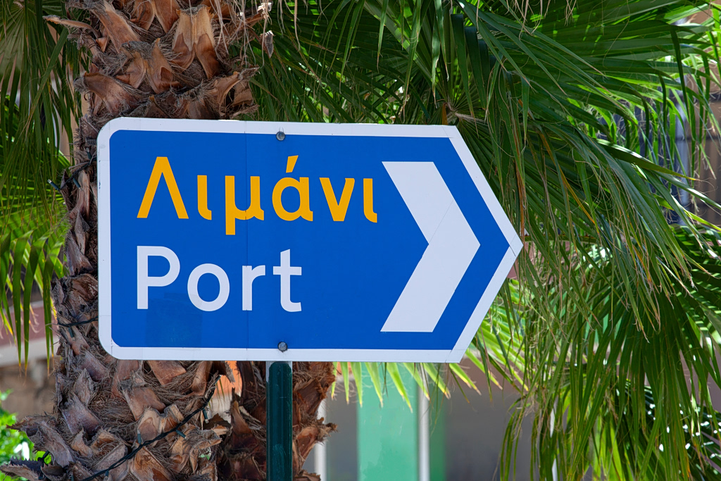 Gale-Force Winds Halt Ferries From Rafina and Lavrio