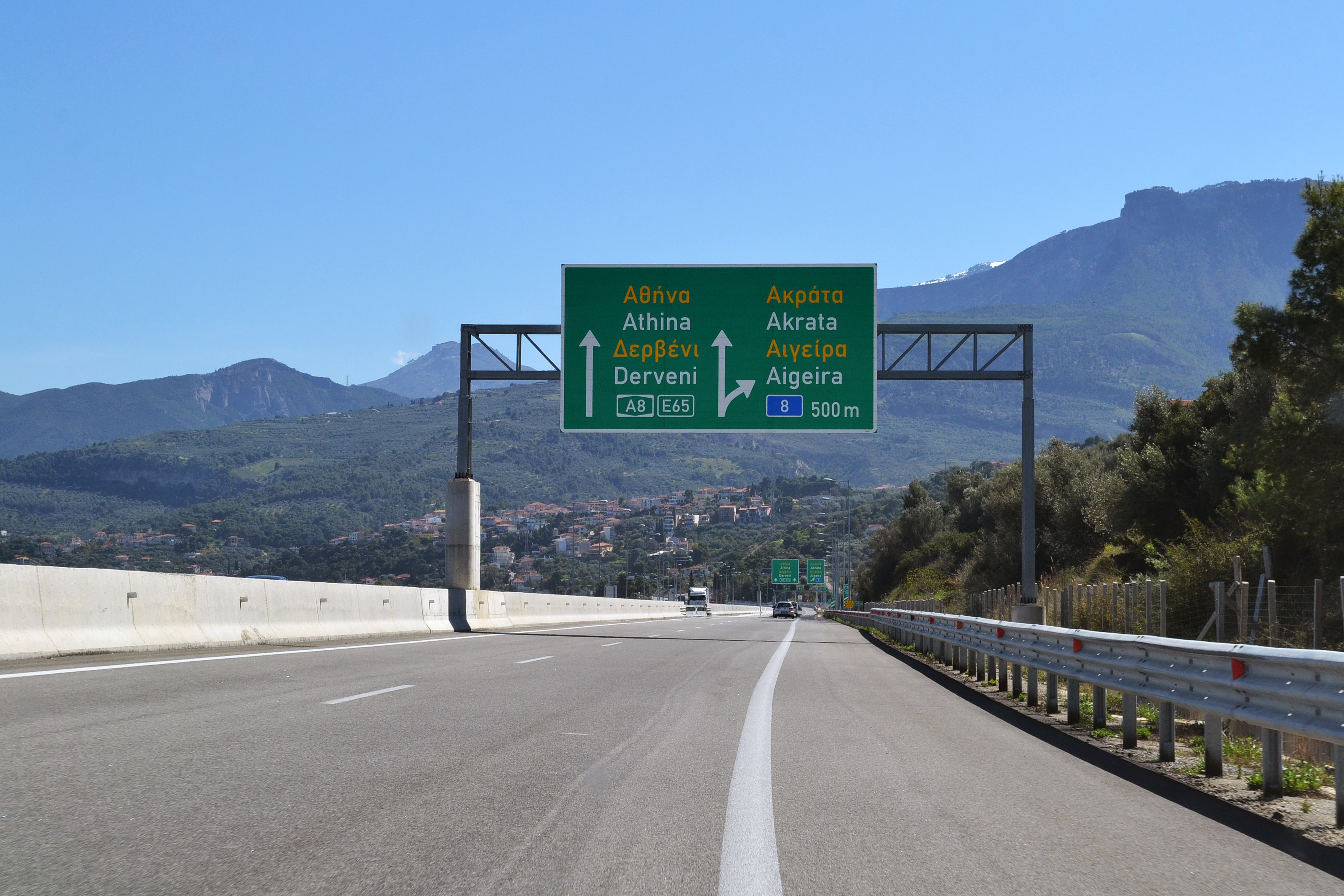 Elderly Driver Seen Going Wrong Way on Greek Highway