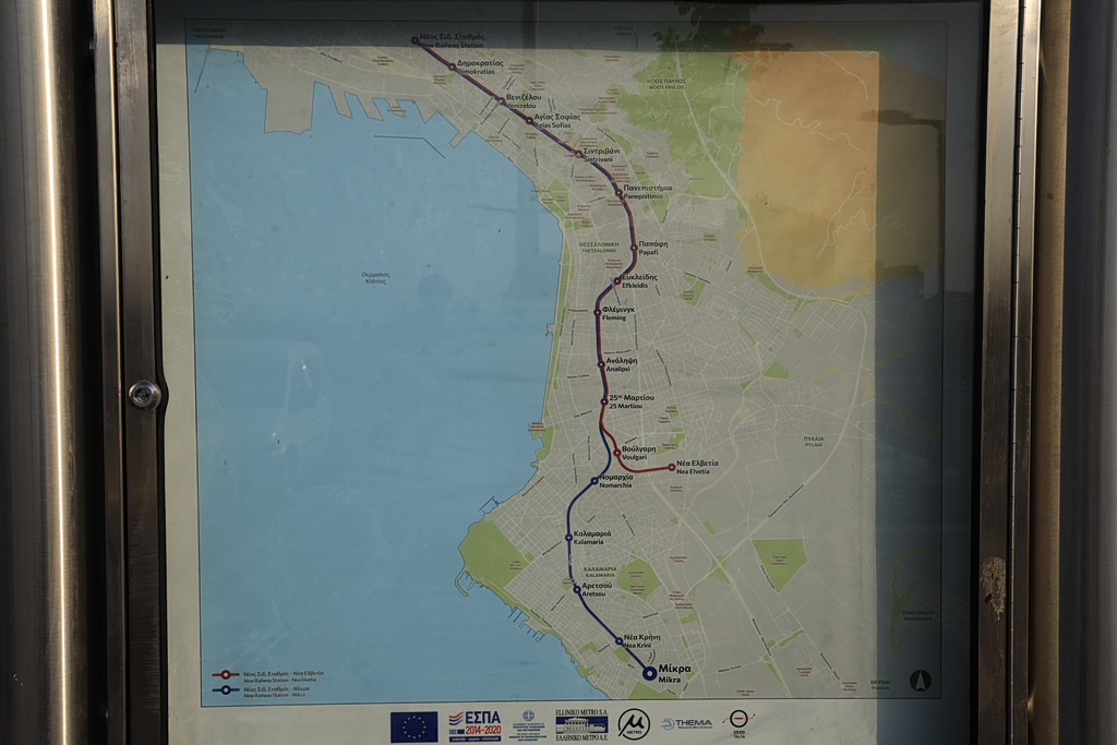 Mitsotakis Speaks at Thessaloniki Metro Extension Opening
