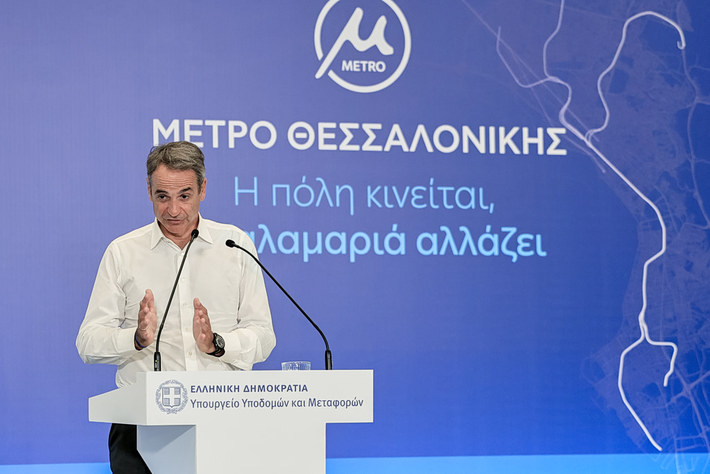 Mitsotakis Speaks at Thessaloniki Metro Extension Opening