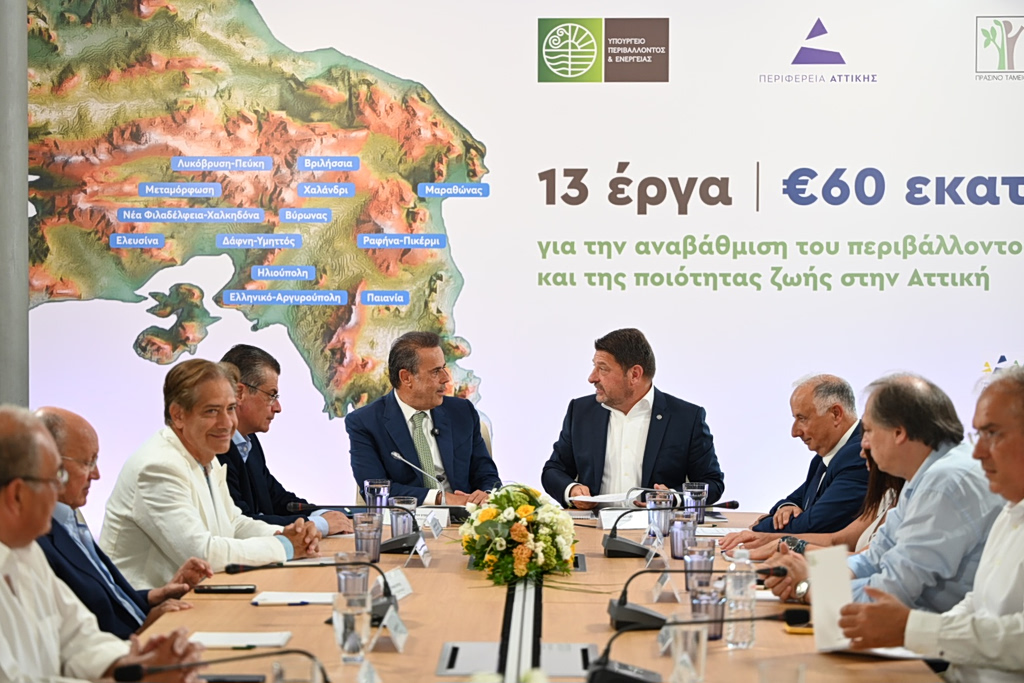 Athens Region Launches €60.4m Urban Green Program
