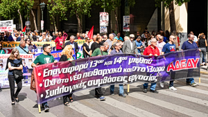 Public Workers Impoverished: How Much Have Real Wages Fallen?
