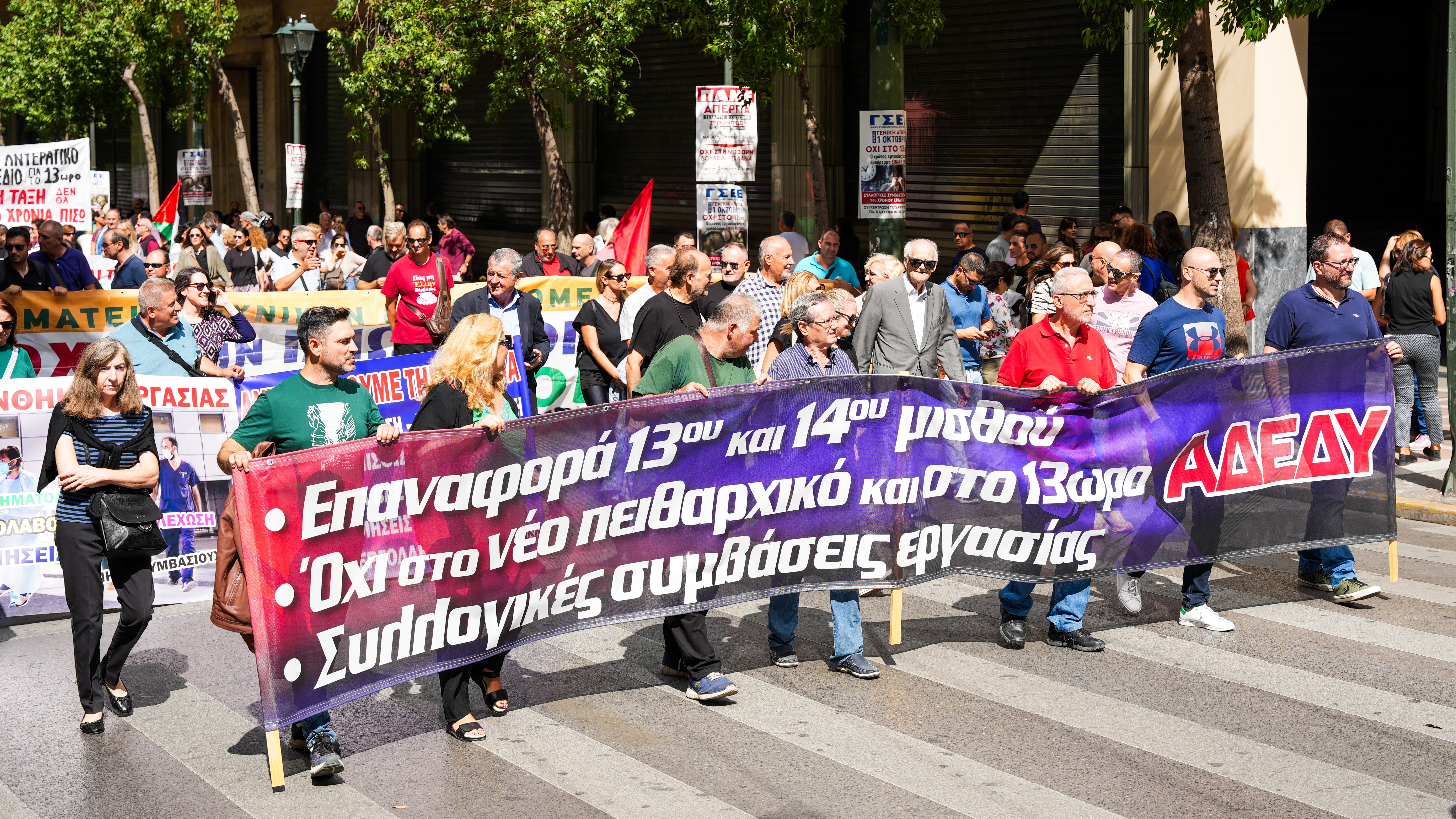 Public Workers Impoverished: How Much Have Real Wages Fallen?