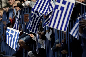 Greece to Establish Military Trauma Center in Athens