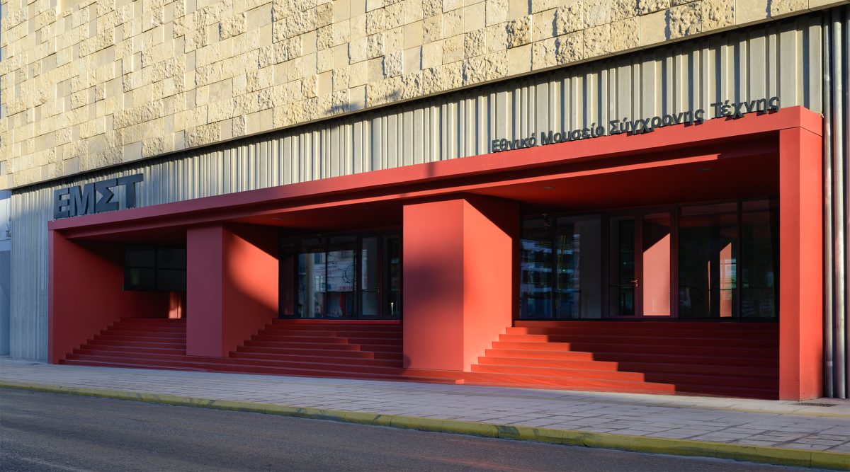 EMST Among Finalists for 2026 Art Museum Award