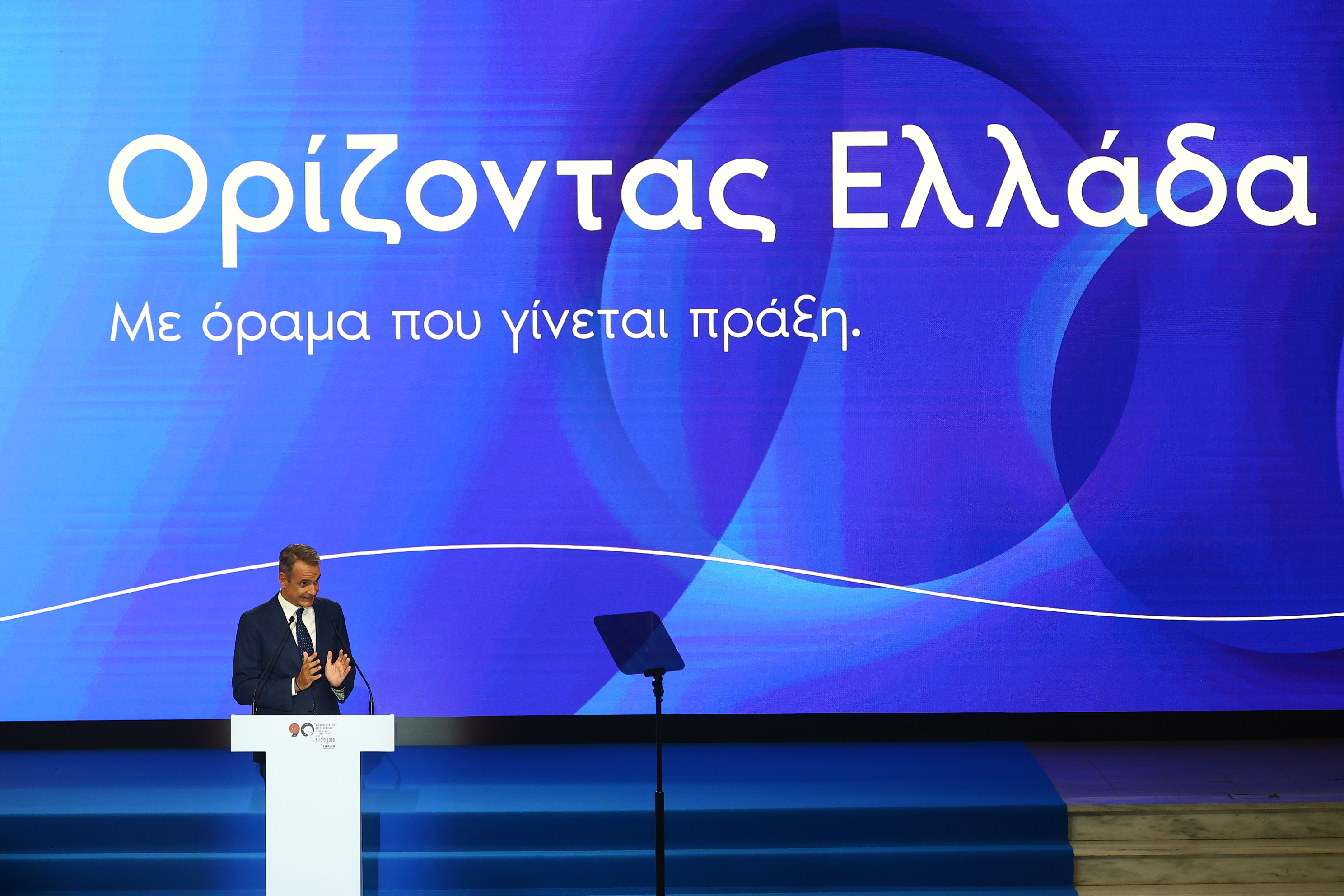 Thessaloniki Fair: Did Kyriakos Mitsotakis Clear the Bar?