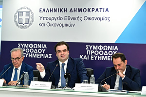Mitsotakis’ TIF Package: Full Breakdown of the New Measures