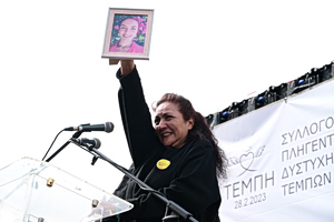 Four Greek Police Officers Face Trial Over Kyriaki Griva’s Murder