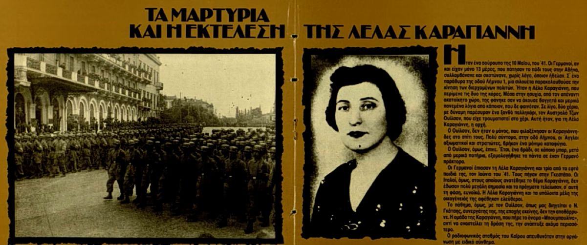 mother of resistance