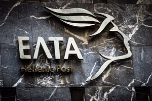 Greece’s Postal Network Expands to 1,036 Service Points