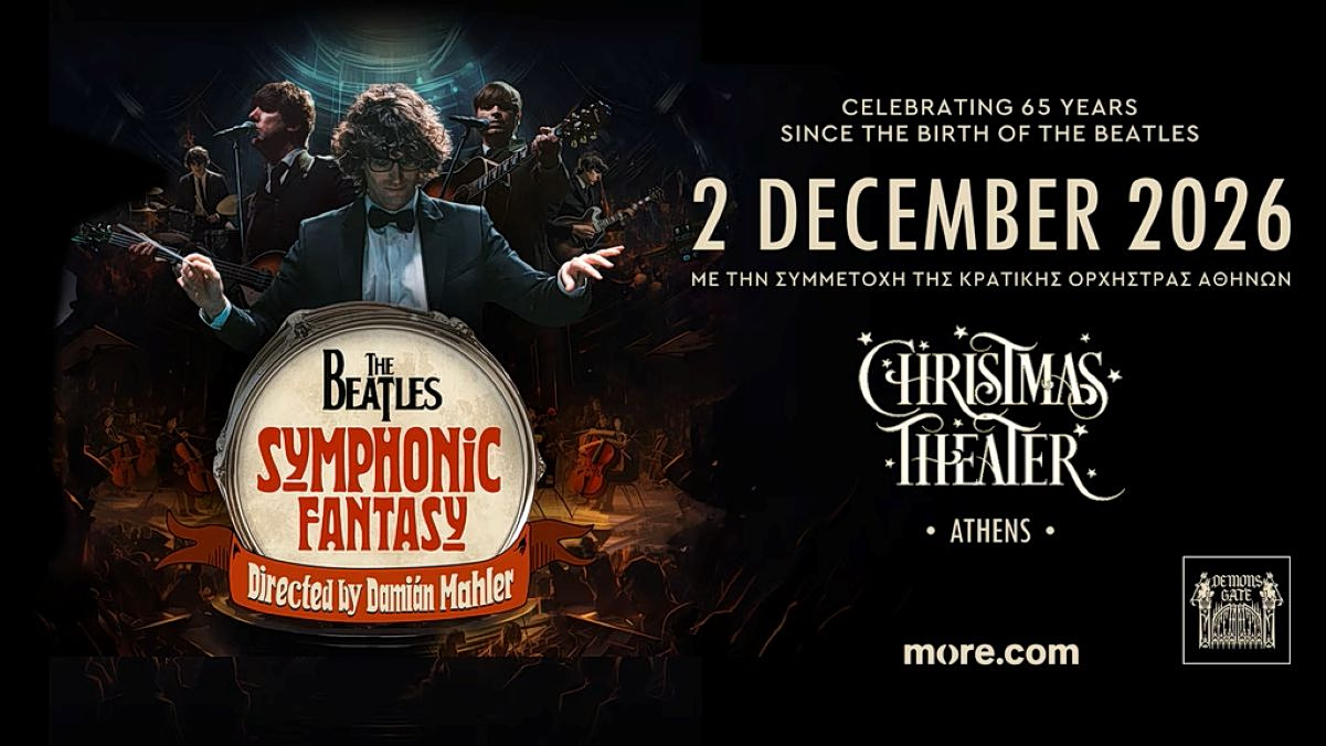 Christmas Theater 