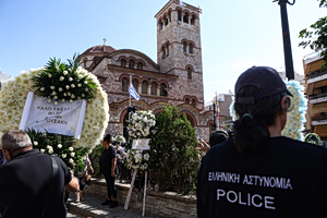 Giorgos Mazonakis: Crowds Gather for Final Farewell