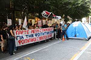 Greek Students Protest Housing Costs Outside Finance Ministry