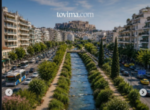 €1.21 Million Project to Restore Athens’ Ilissos River Channel