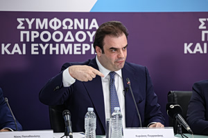 Pierrakakis Heads to Dublin for Eurogroup and ECOFIN