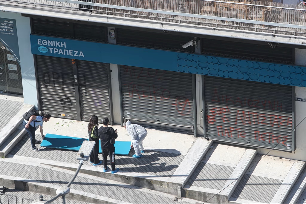 Trial Opens Over Fatal Bomb Explosion Outside Thessaloniki Bank