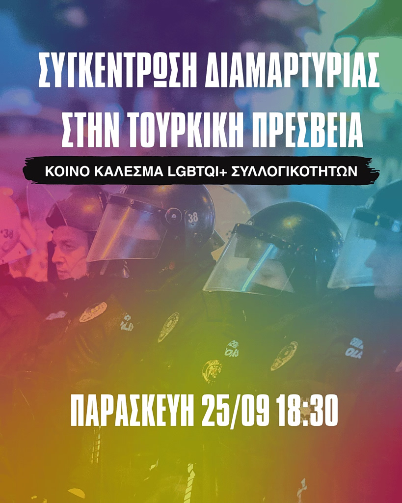 turkey lgbt