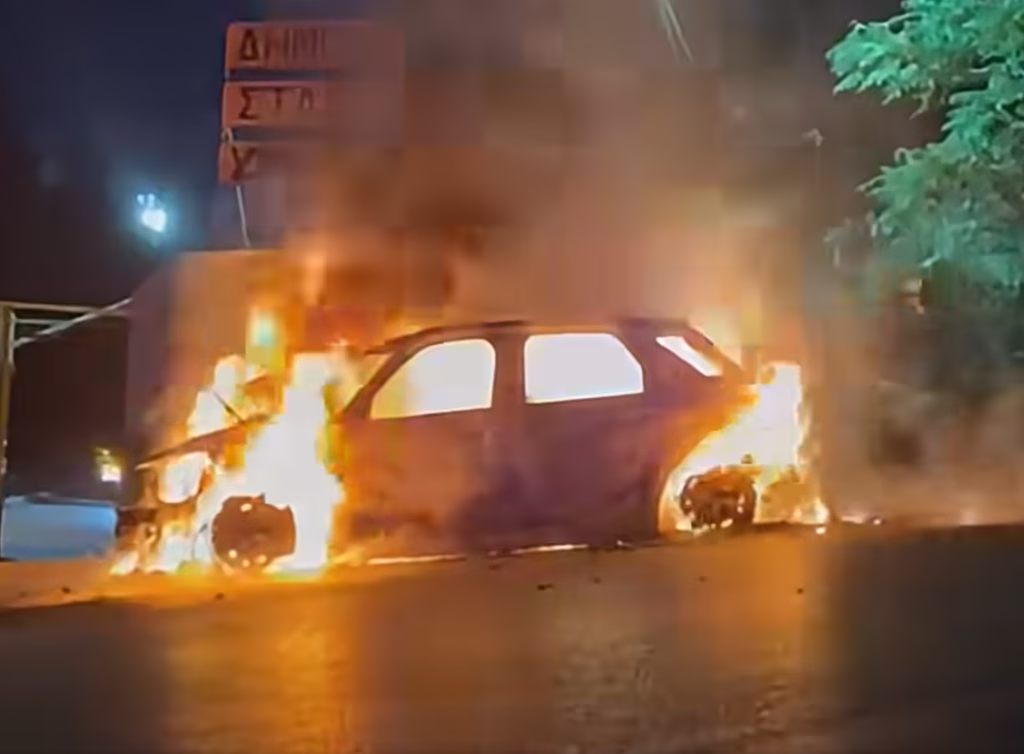 Car Bursts Into Flames on Athens Road