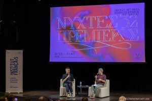 Athens Film Festival: Lanthimos, Malkovich and More