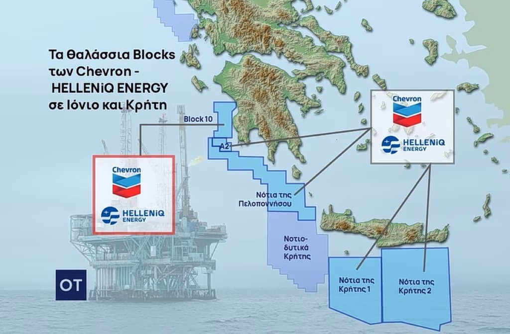 Chevron Set to Launch Seismic Surveys Off Greece by Year-End