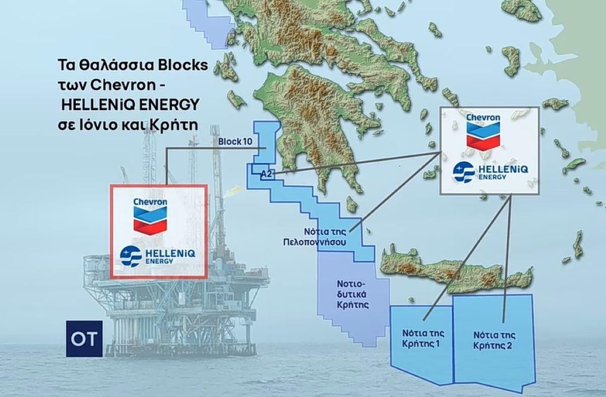 Chevron Set to Launch Seismic Surveys Off Greece by Year-End