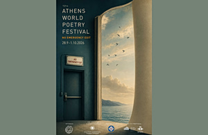 Athens International Poetry Festival Opens With Global Voices