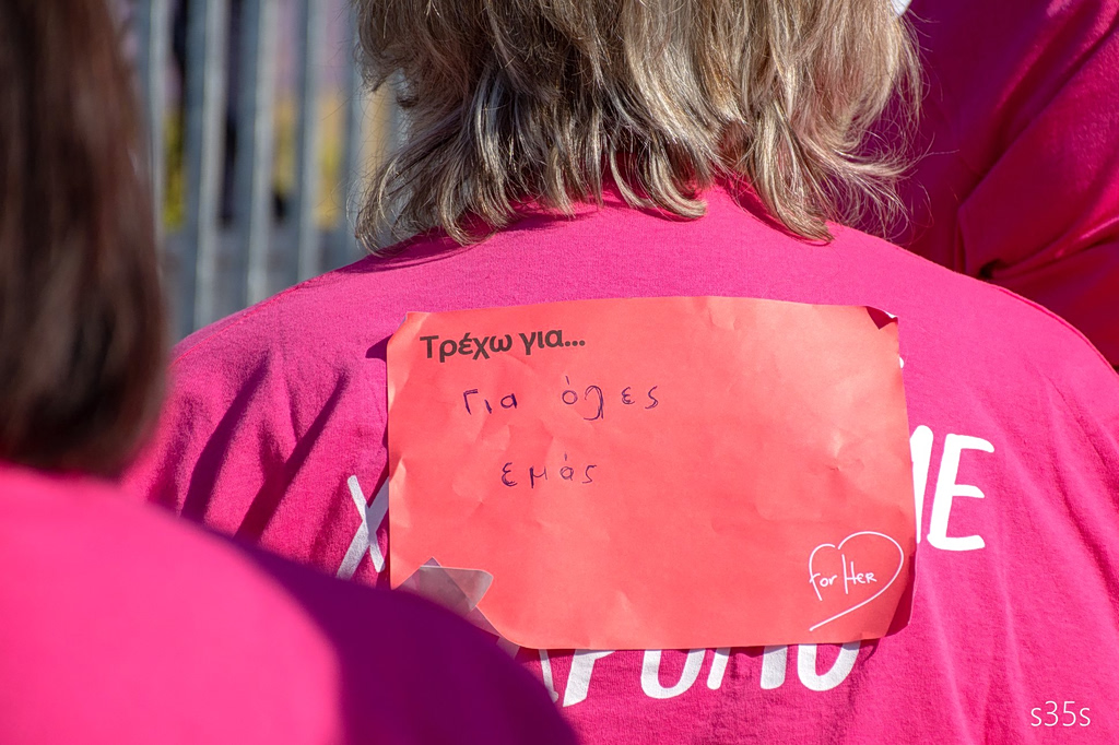 Race for the cure