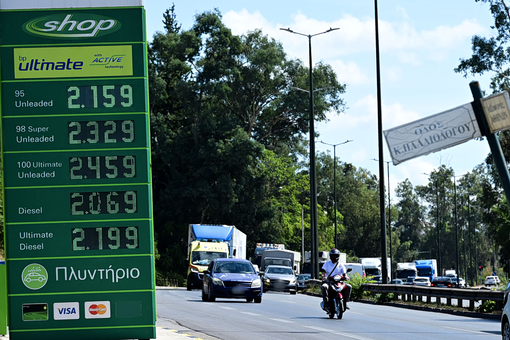 Greece To Unveil Fuel Subsidy and Tax Relief Measures Wednesday