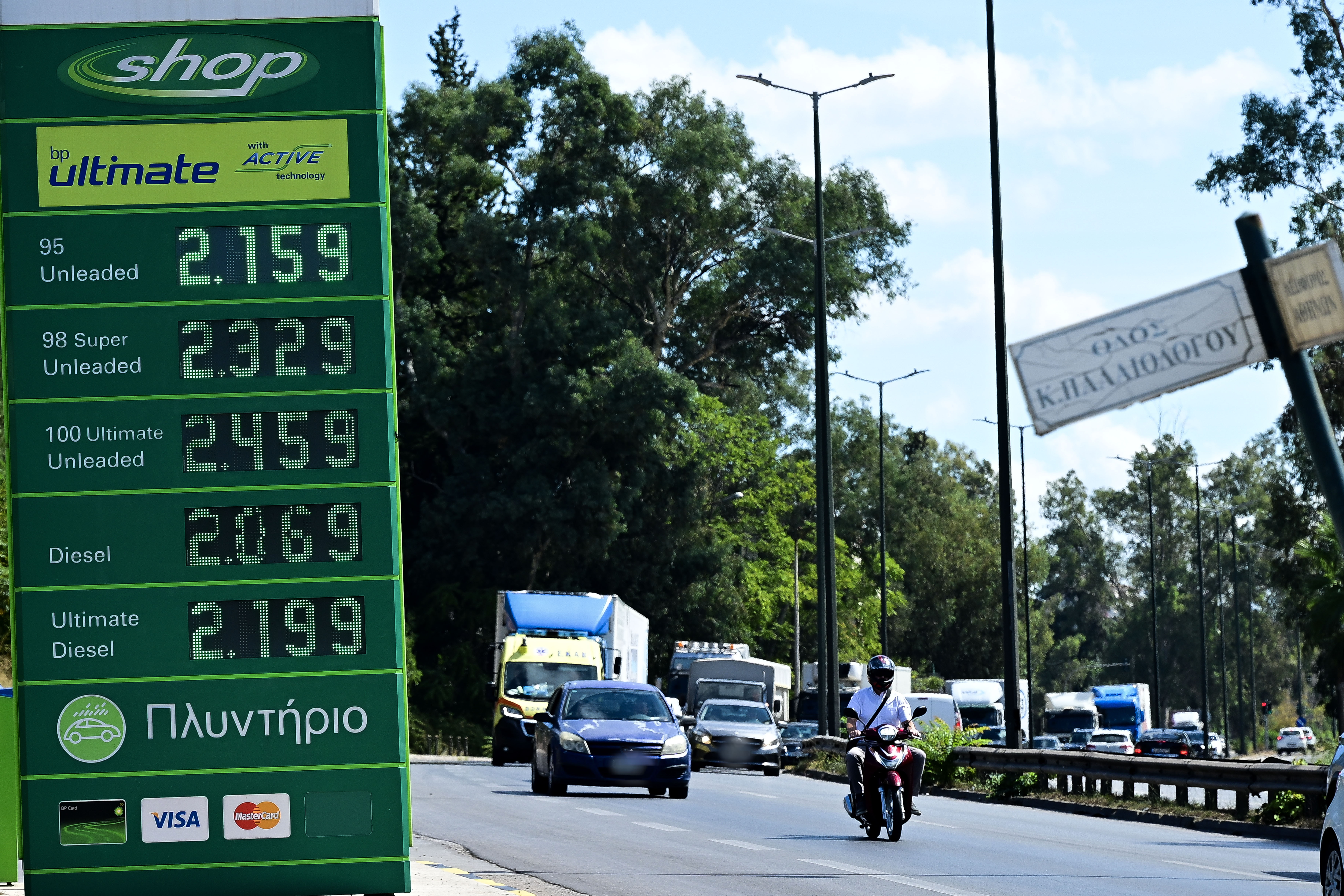 Greece To Unveil Fuel Subsidy and Tax Relief Measures Wednesday