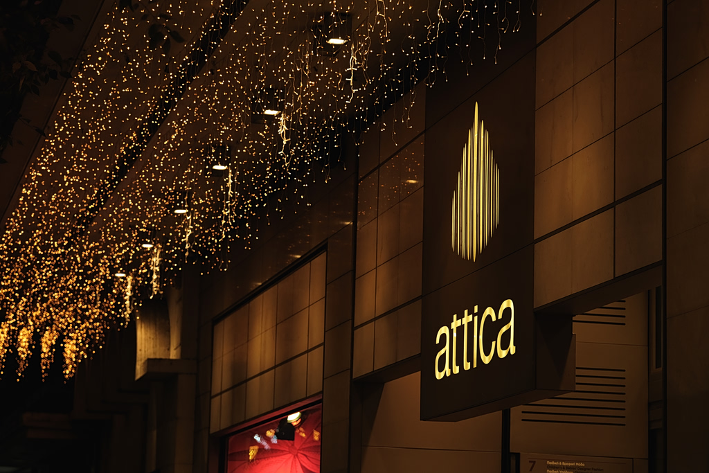 Attica Stores Expands With Lululemon, Skims and Beauty