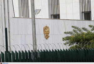 Russia Names Yuri Gorlach as New Ambassador to Greece
