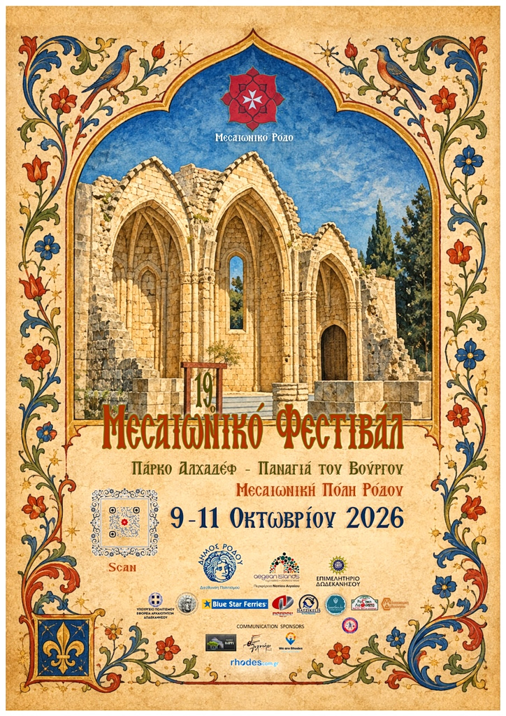 Medieval Festival of Rhodes