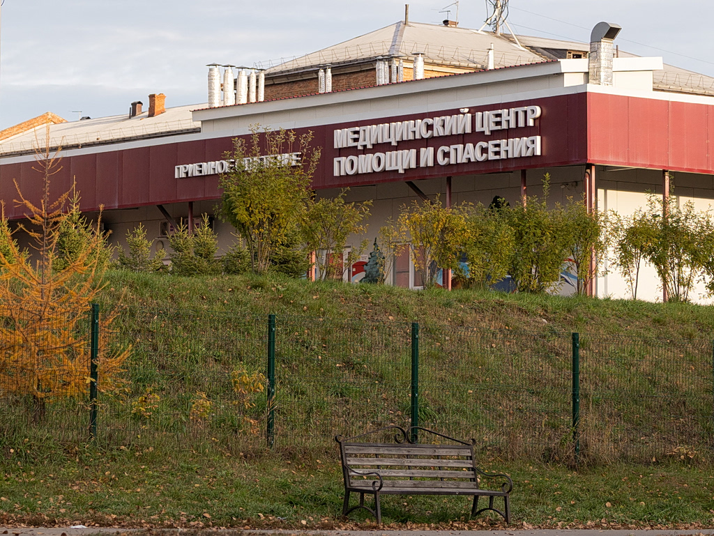 Pneumonic Plague Explained Amid Russian Lab Case