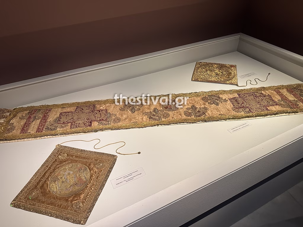 Greece Recovers Relics Taken to Bulgaria 109 Years Ago (vid-pics)