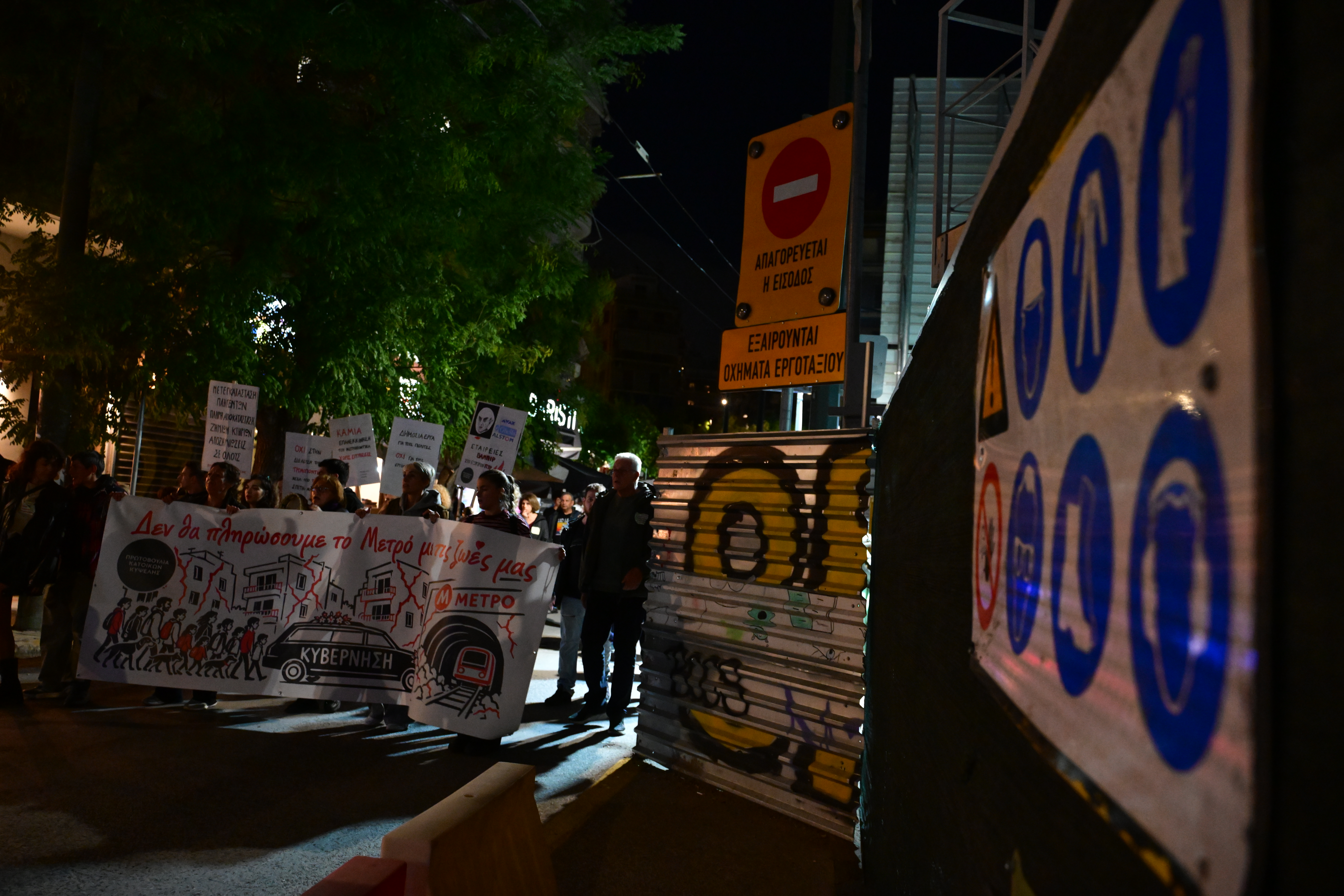 Confidential Report Flags 20 Buildings in Athens Metro Dispute