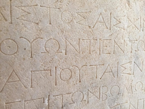 Greek Alphabet May Be Older Than Previously Thought, Scholar Argues