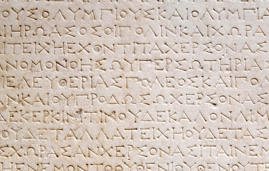 New Research Challenges the Origins of the Greek Alphabet