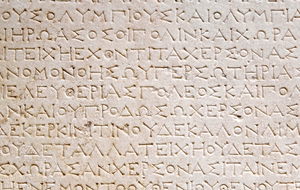 New Research Challenges the Origins of the Greek Alphabet