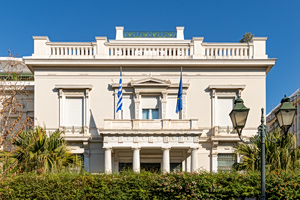 Benaki Museum Celebrates 100 Years of Cahiers d’Art