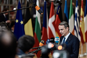 Mitsotakis Calls For More EU Flexibility On Support Measures