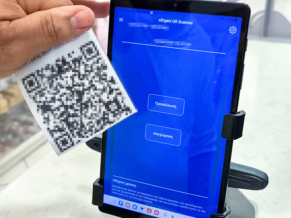 Digital Work Card Expands Further To Over 2.5 Million Workers