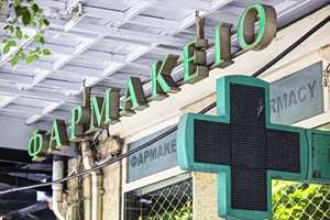 Audit Finds No Drug Mismanagement at Greece’s EOPYY Pharmacies